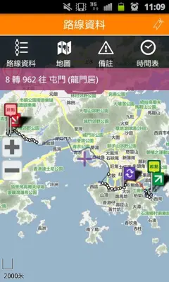 CitybusNWFB android App screenshot 13